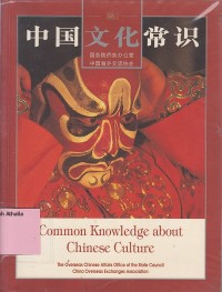 Common Knowledge about Chinese Culture