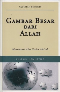 Gambar besar dari Allah