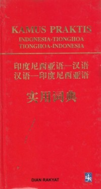 Kamus Praktis Indonesia - Tionghoa, Tionghoa - Indonesia