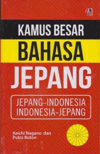 Kamus besar Bahasa Jepang