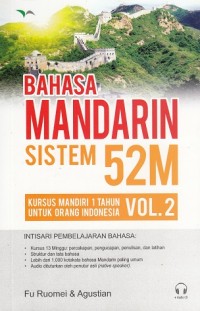 Bahasa Mandarin Sistem 52M